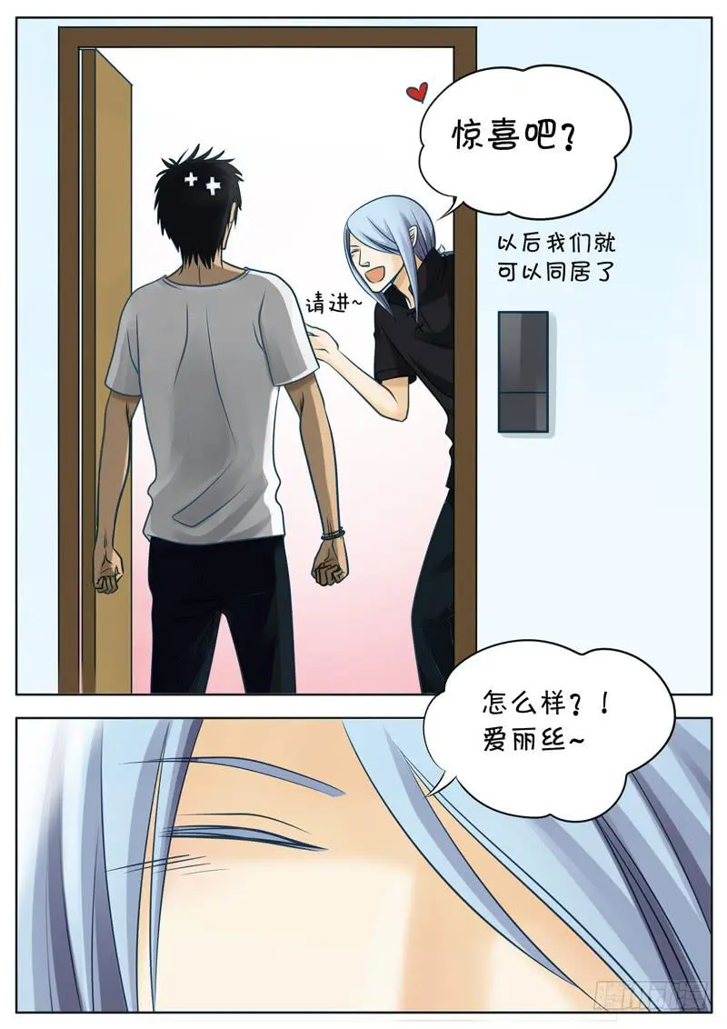 003 心烦 第4页