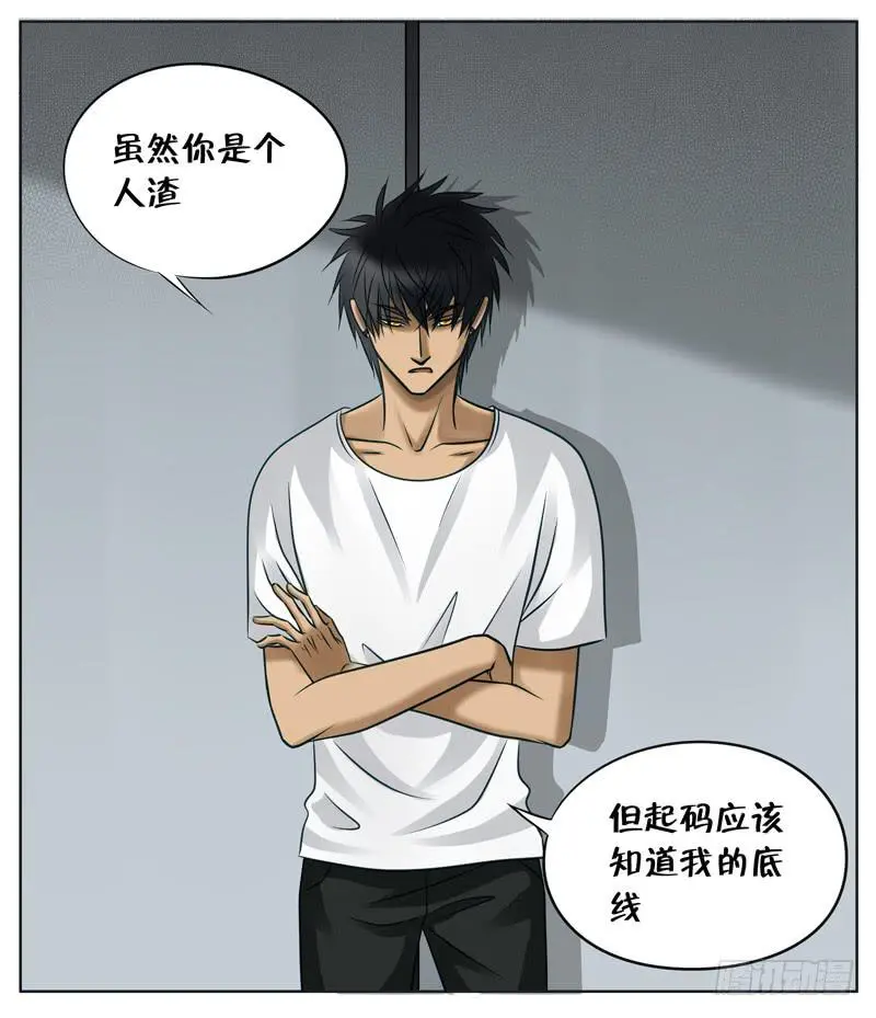 003 心烦 第9页