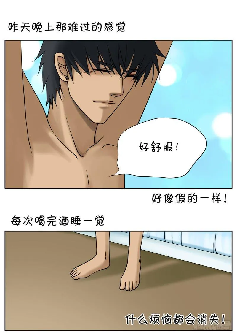 013 意外不断 第2页