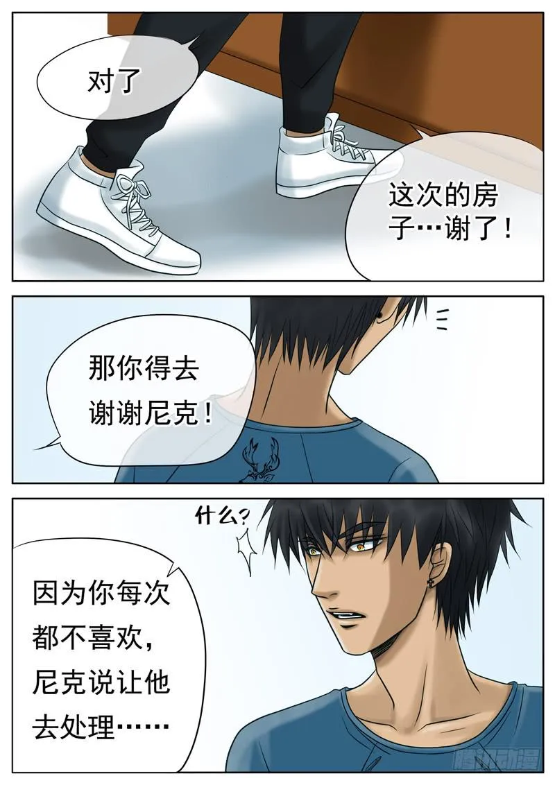 016 父亲的话 第4页