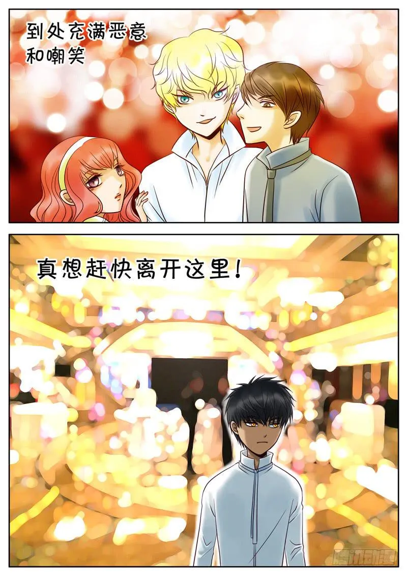 017 只有他 第4页