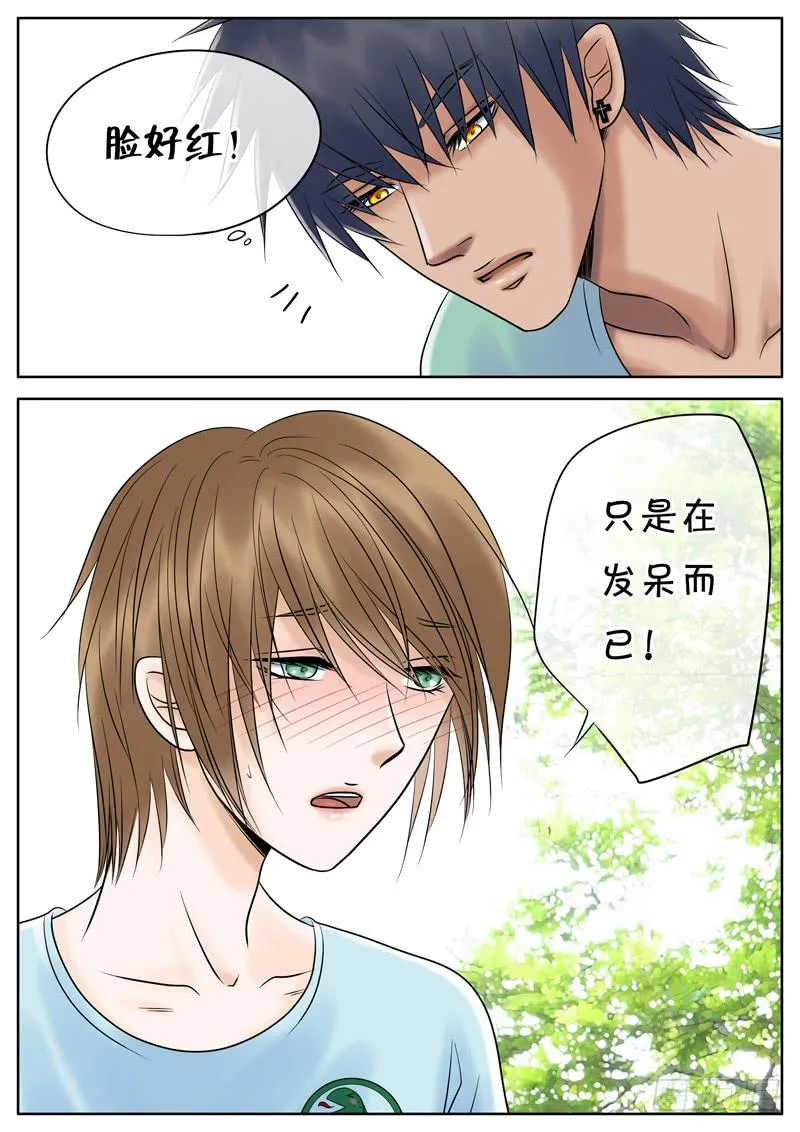 018 牧 第3页