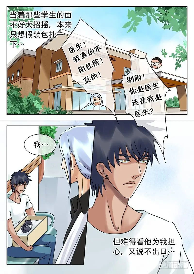 024 住院 第1页