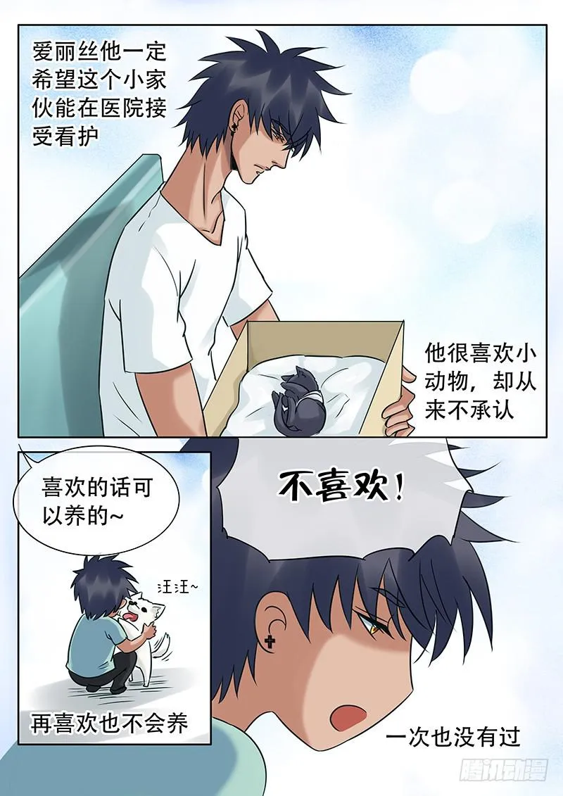 024 住院 第2页