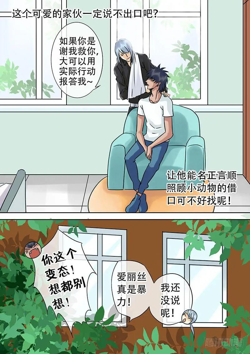 024 住院 第6页