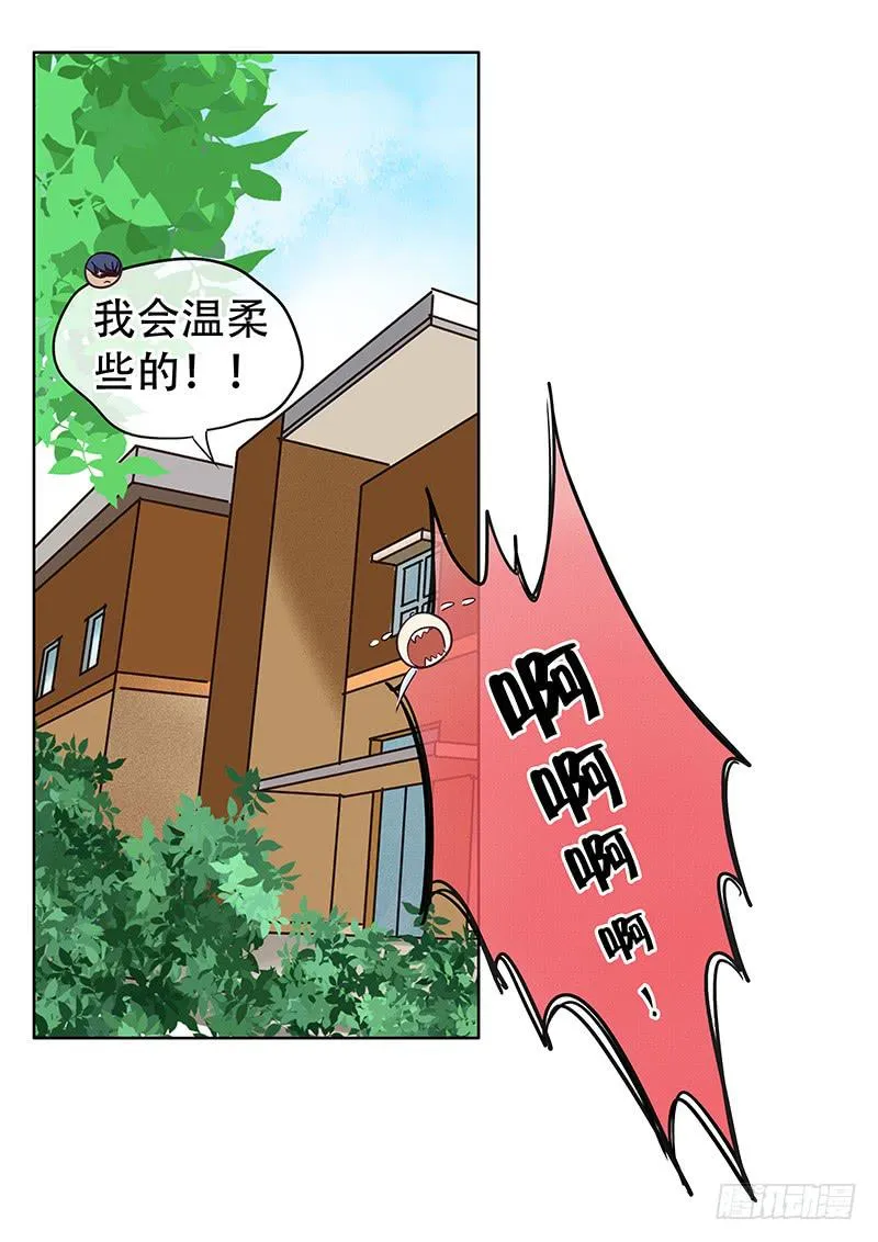 024 住院 第9页