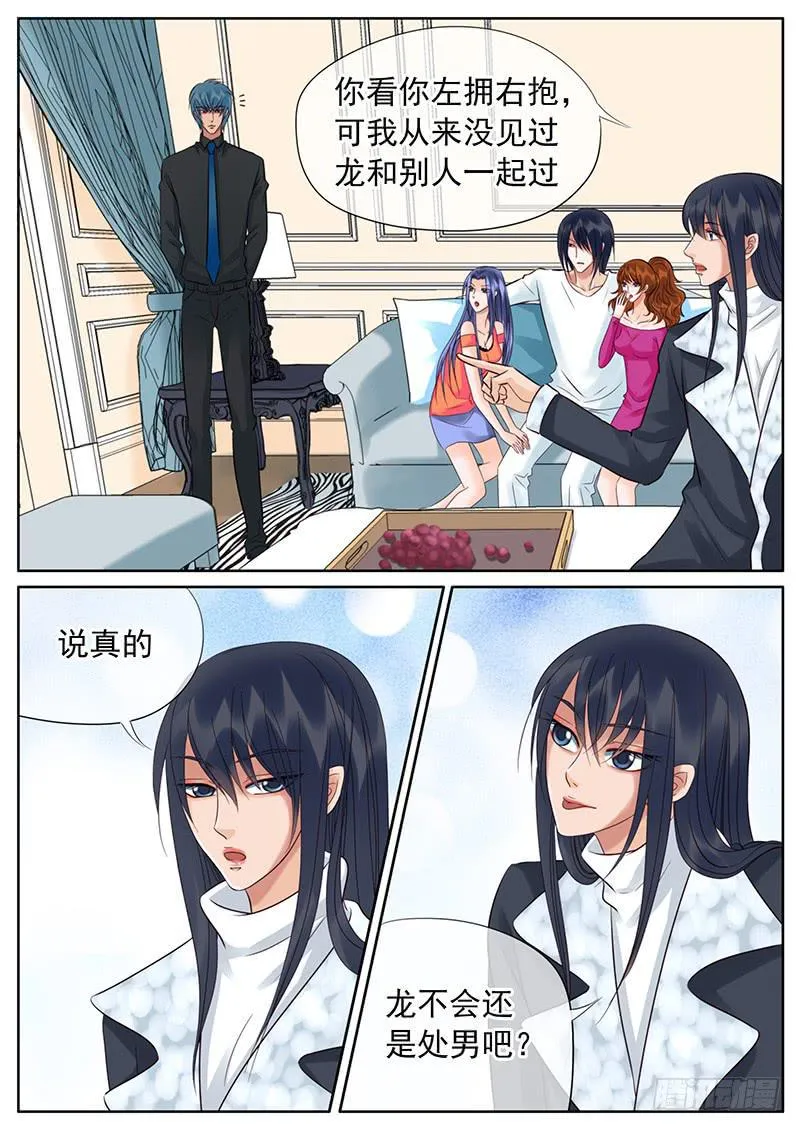 048 离开前夜 第3页