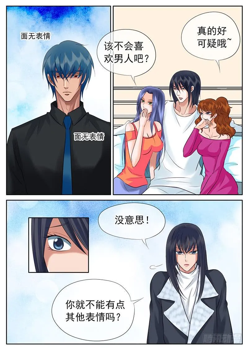 048 离开前夜 第4页