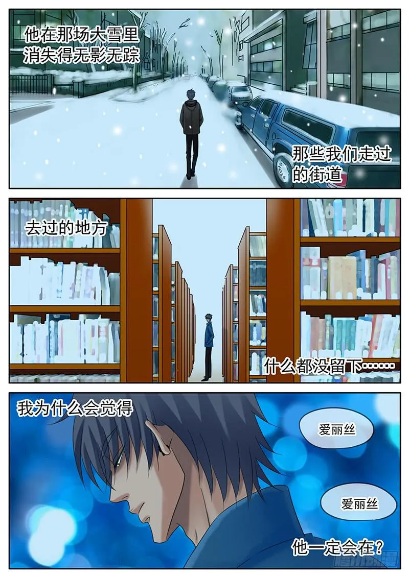049 婚礼 第2页