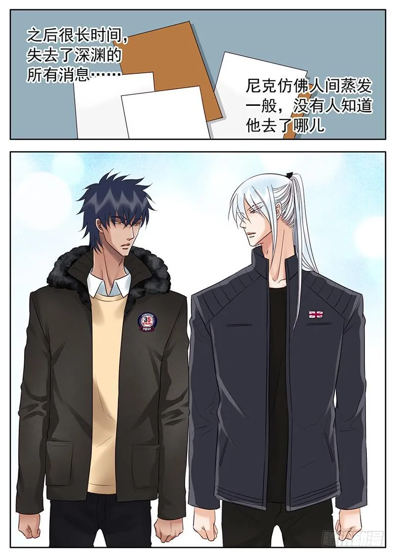 049 婚礼 第5页