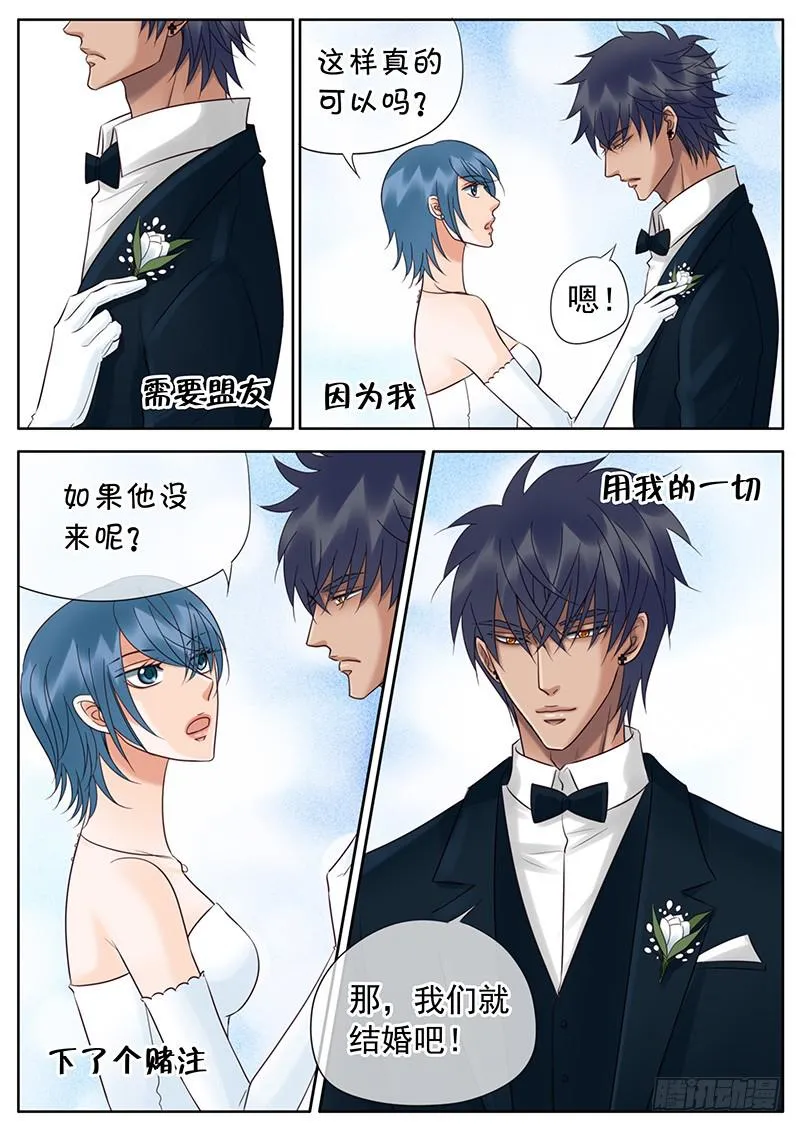 049 婚礼 第9页