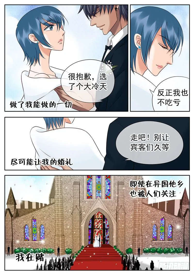 049 婚礼 第10页
