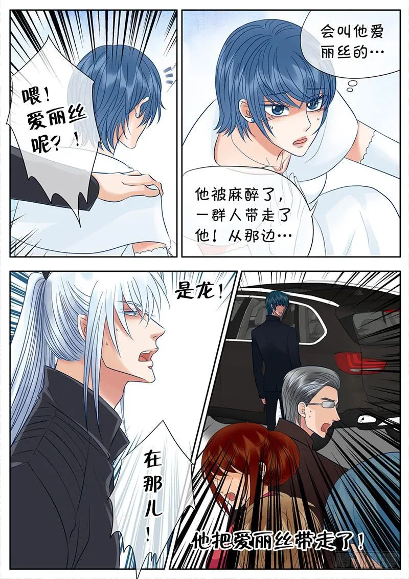 049 婚礼 第13页