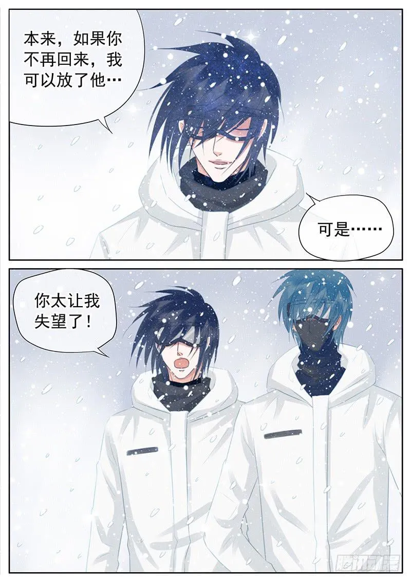 054 毁灭 第1页