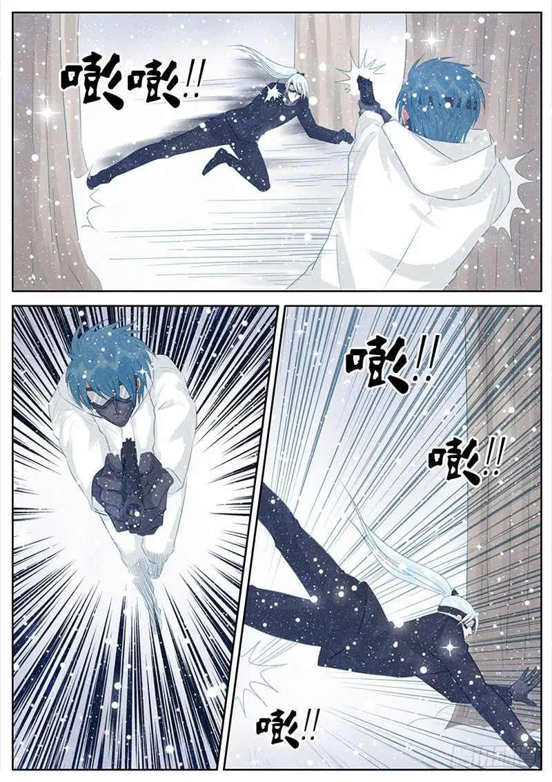 054 毁灭 第7页