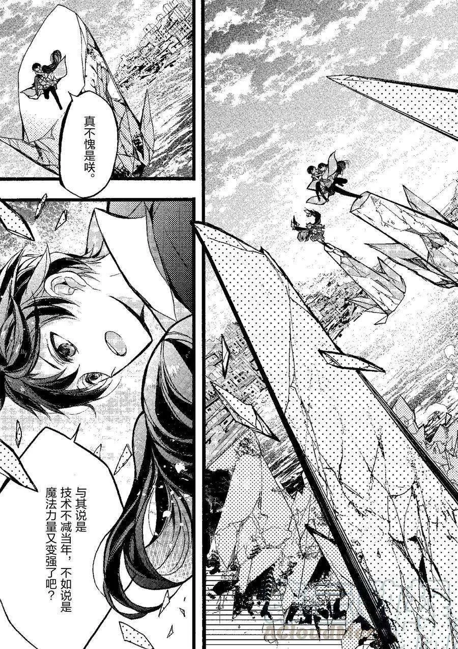 第20话 第29页