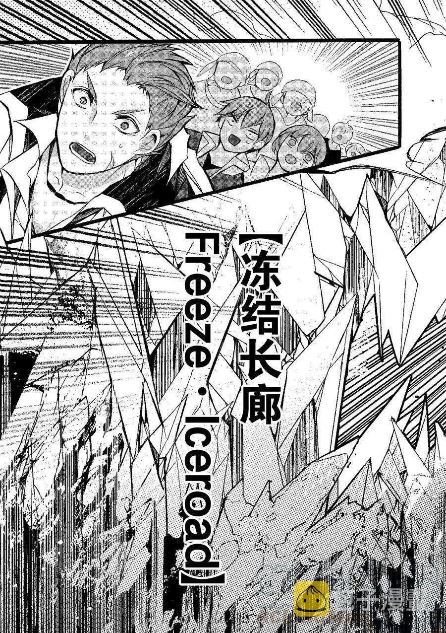 第20话 第41页