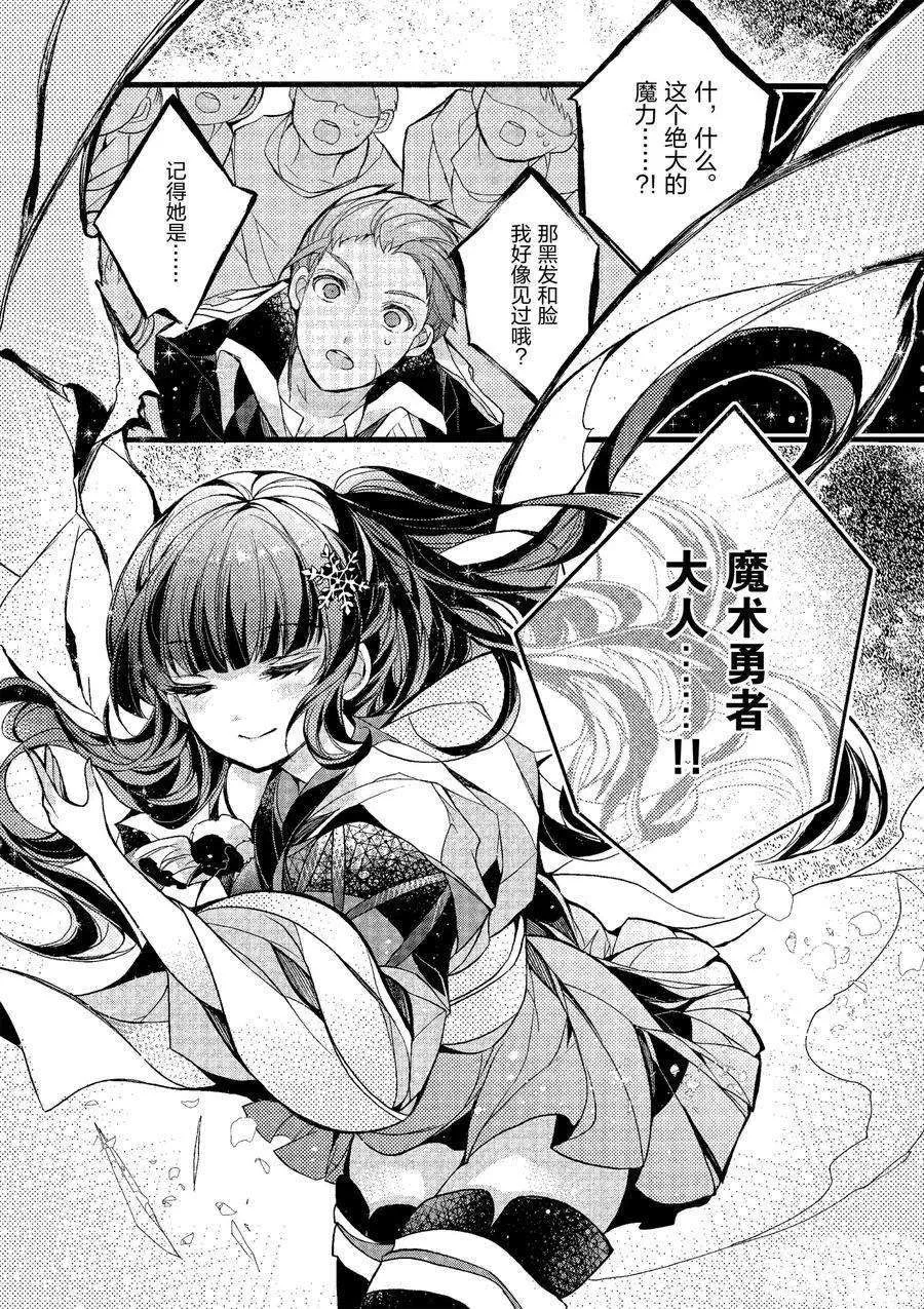 第20话 第43页