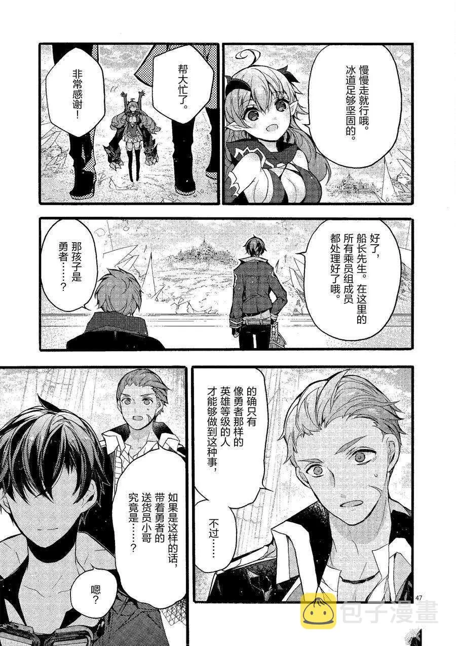 第20话 第47页
