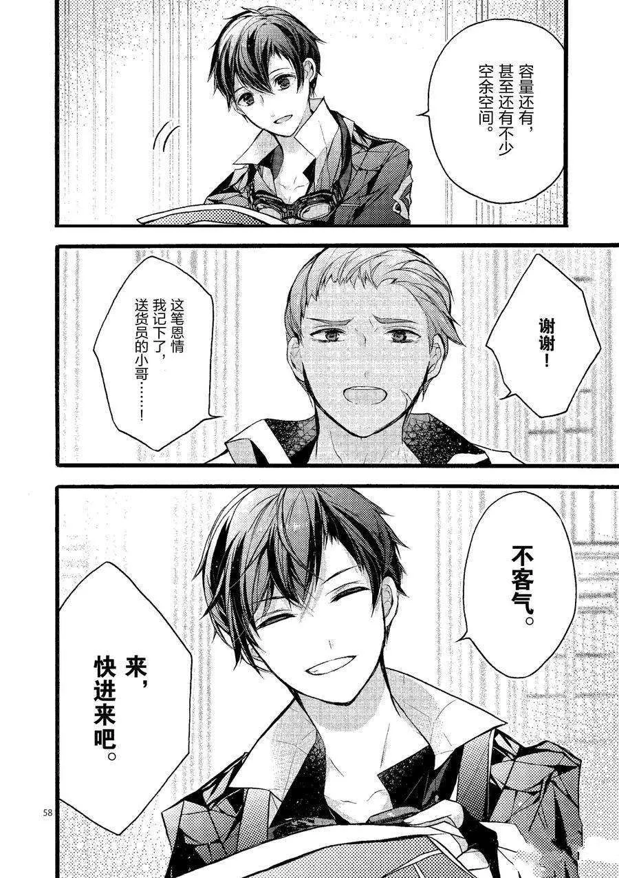 第20话 第58页