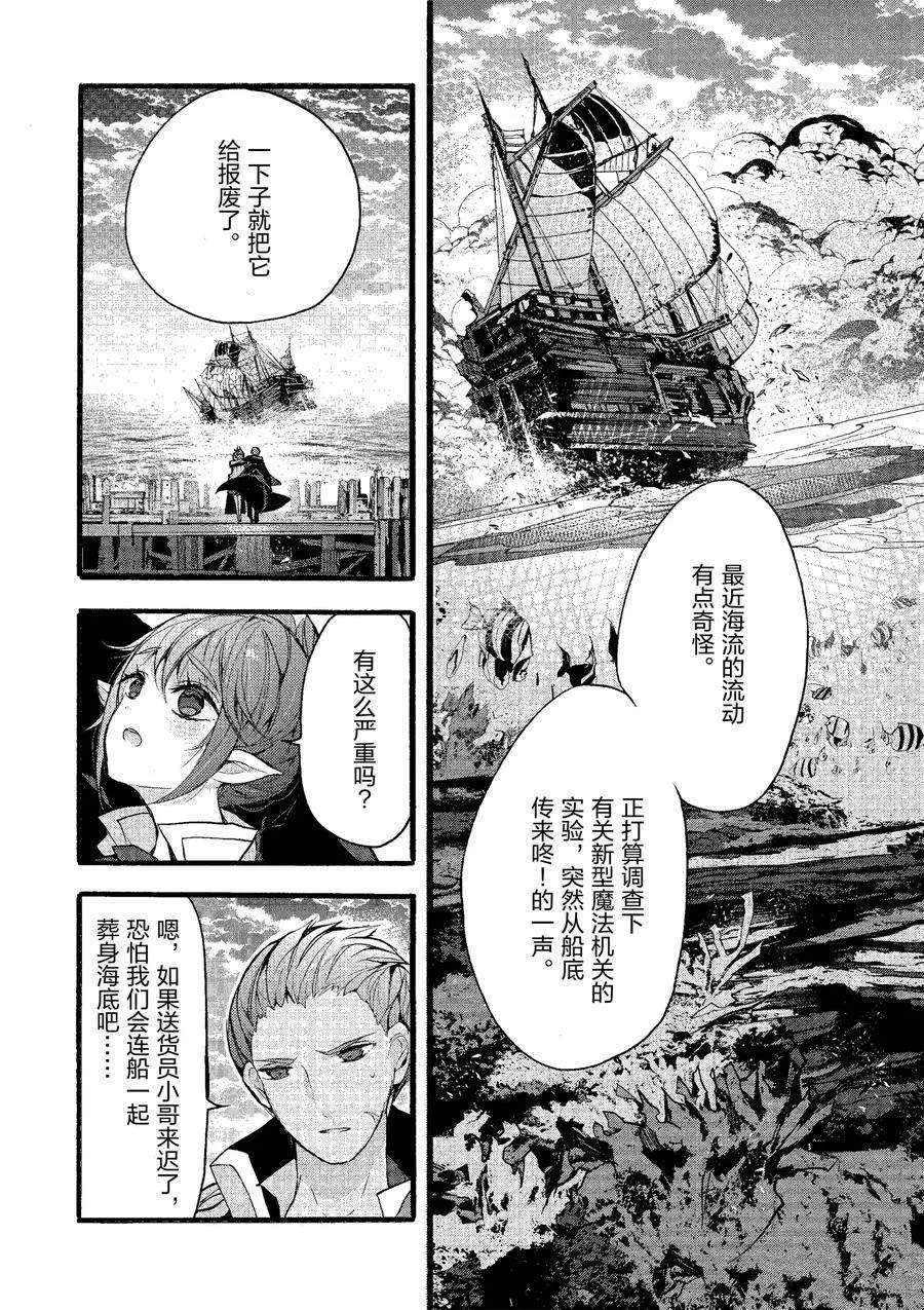 第20话 第71页