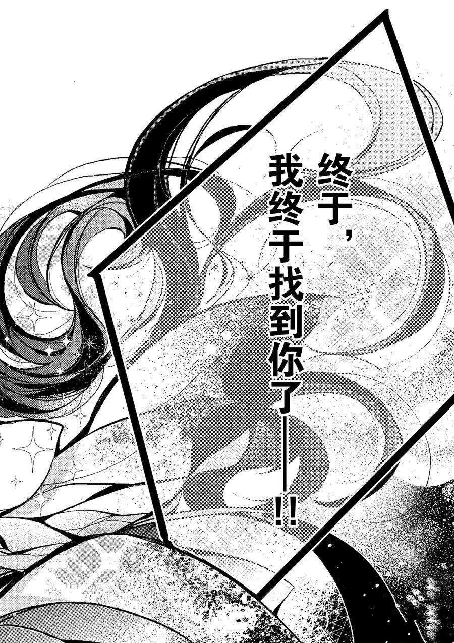 第19话 第14页