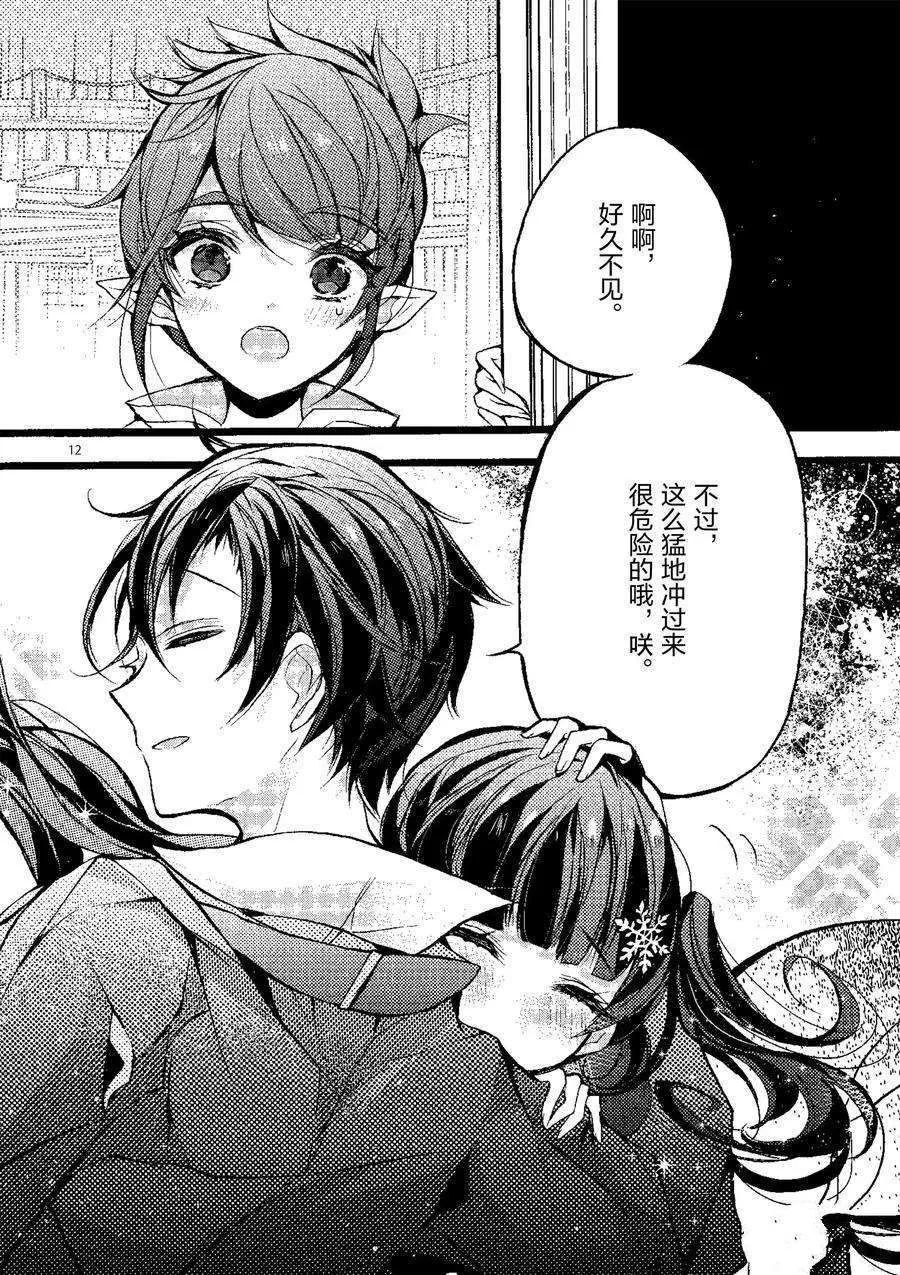第19话 第16页