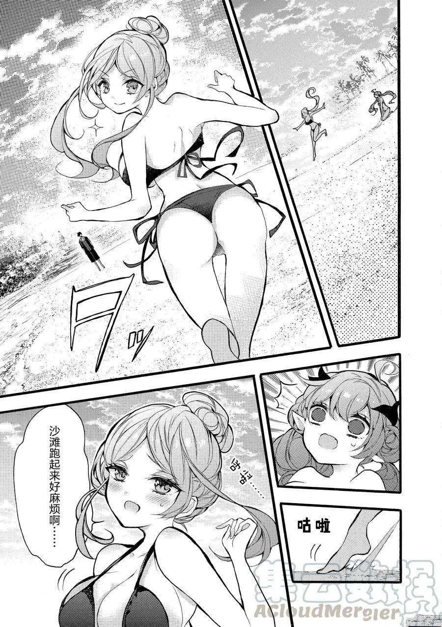 第18话 第17页
