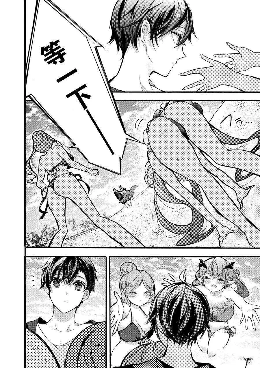 第18话 第20页