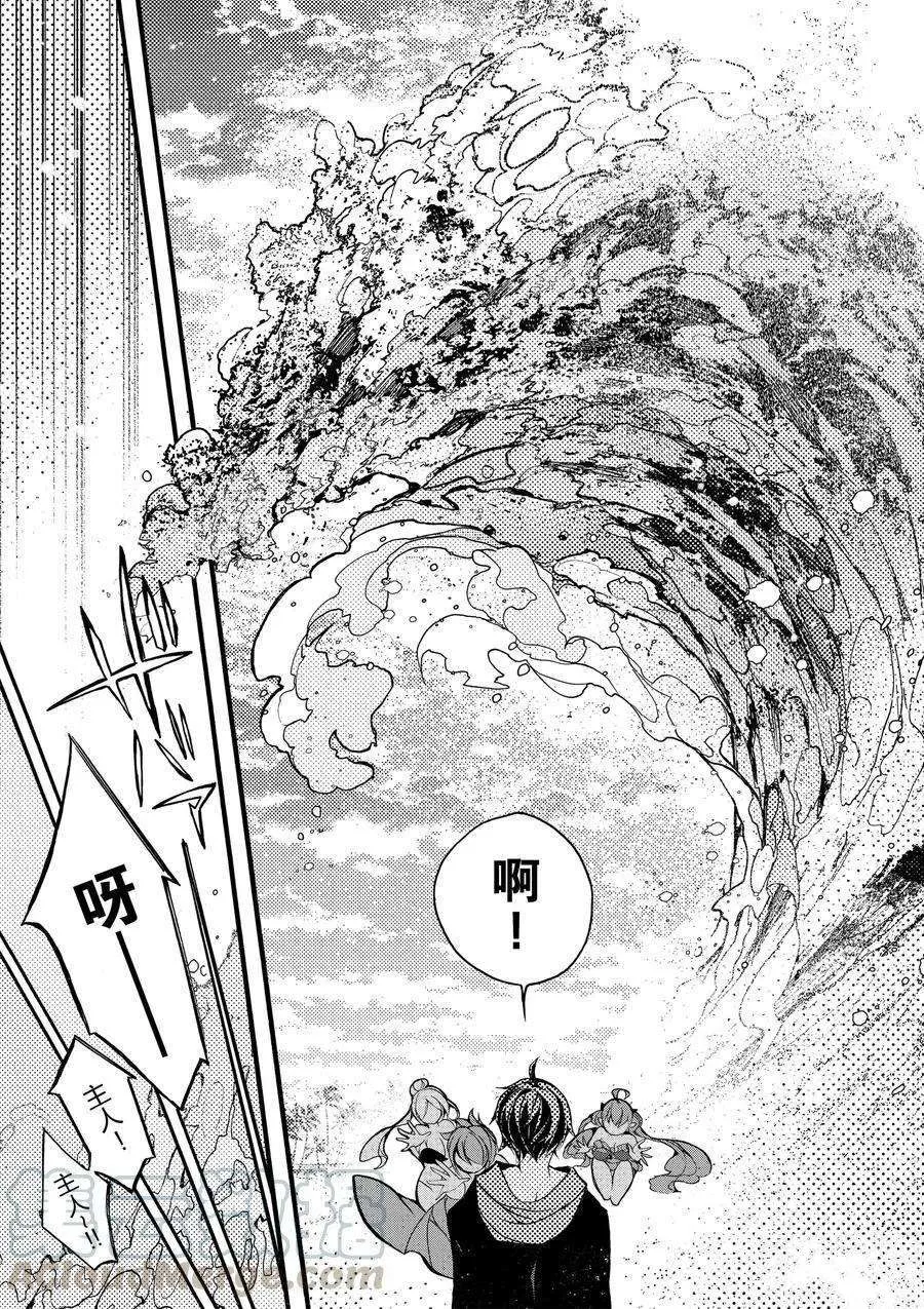 第18话 第21页