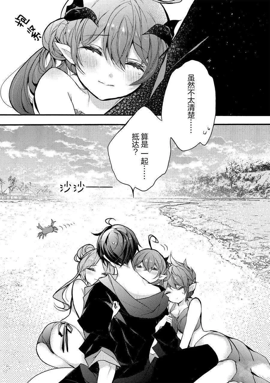 第18话 第23页