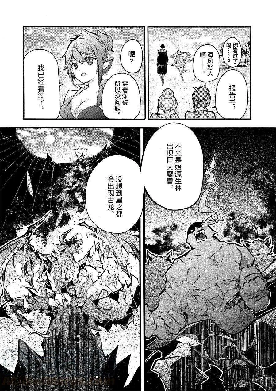 第18话 第25页