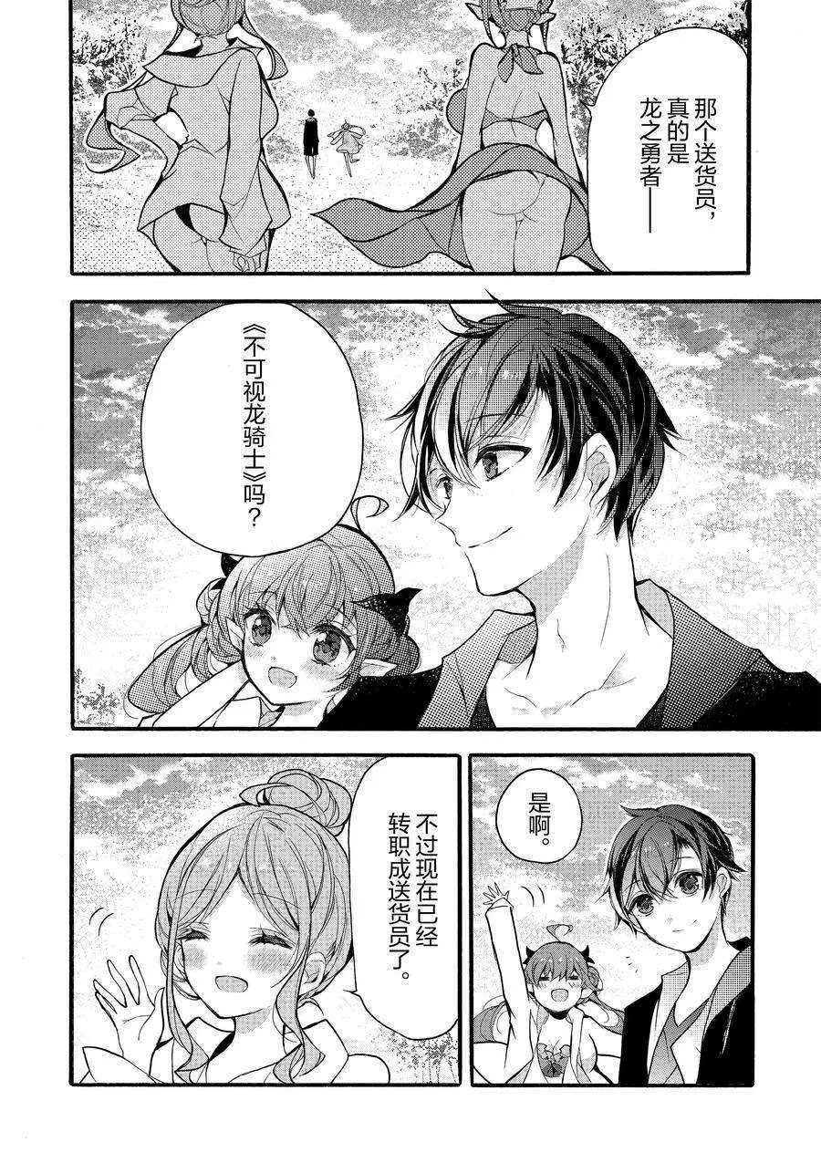 第18话 第28页