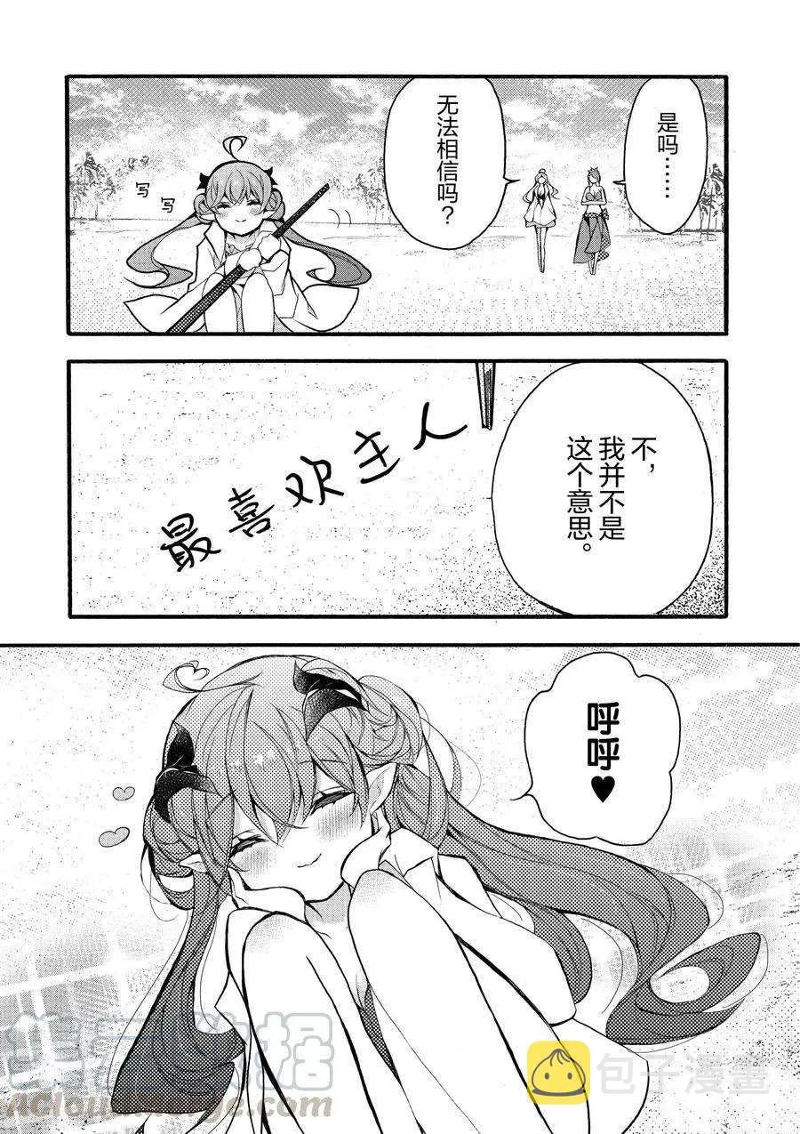 第18话 第29页