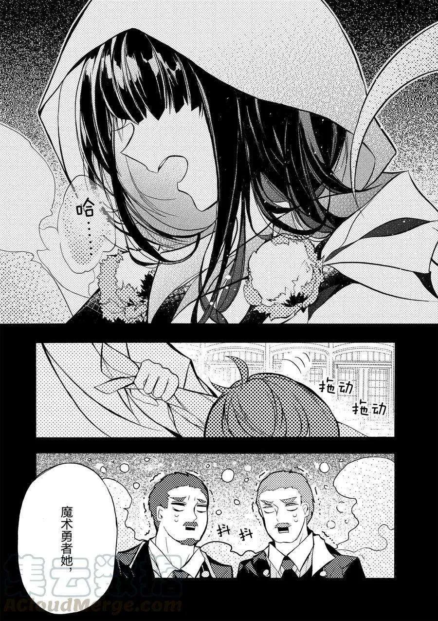 第18话 第33页