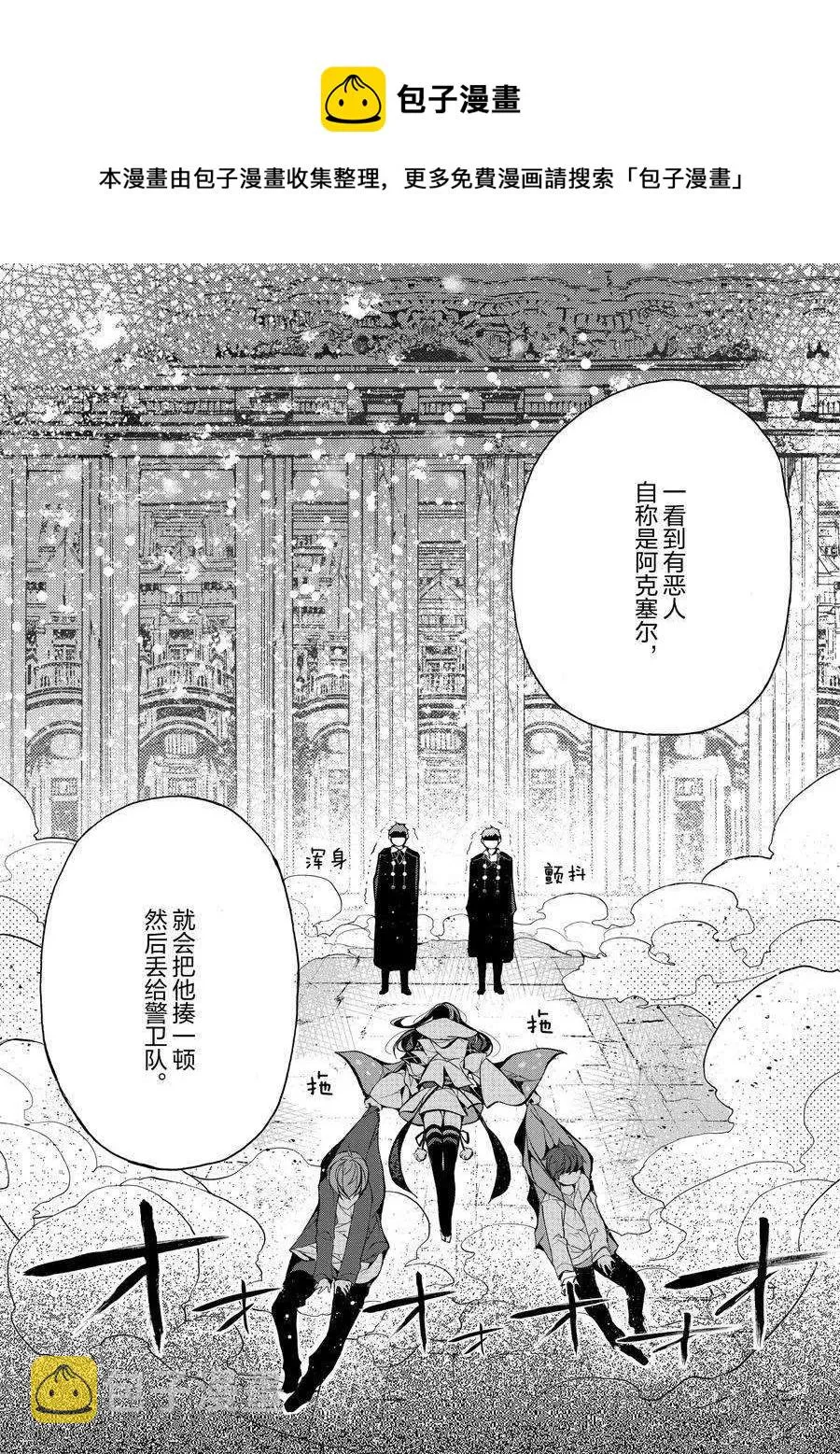 第18话 第34页
