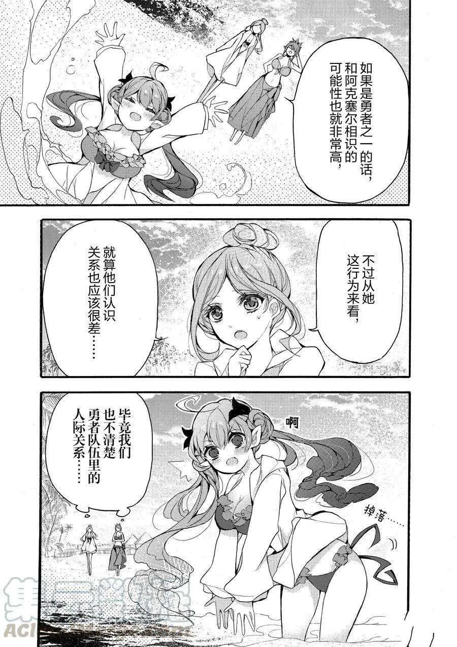 第18话 第37页