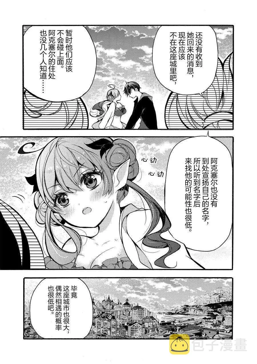 第18话 第39页