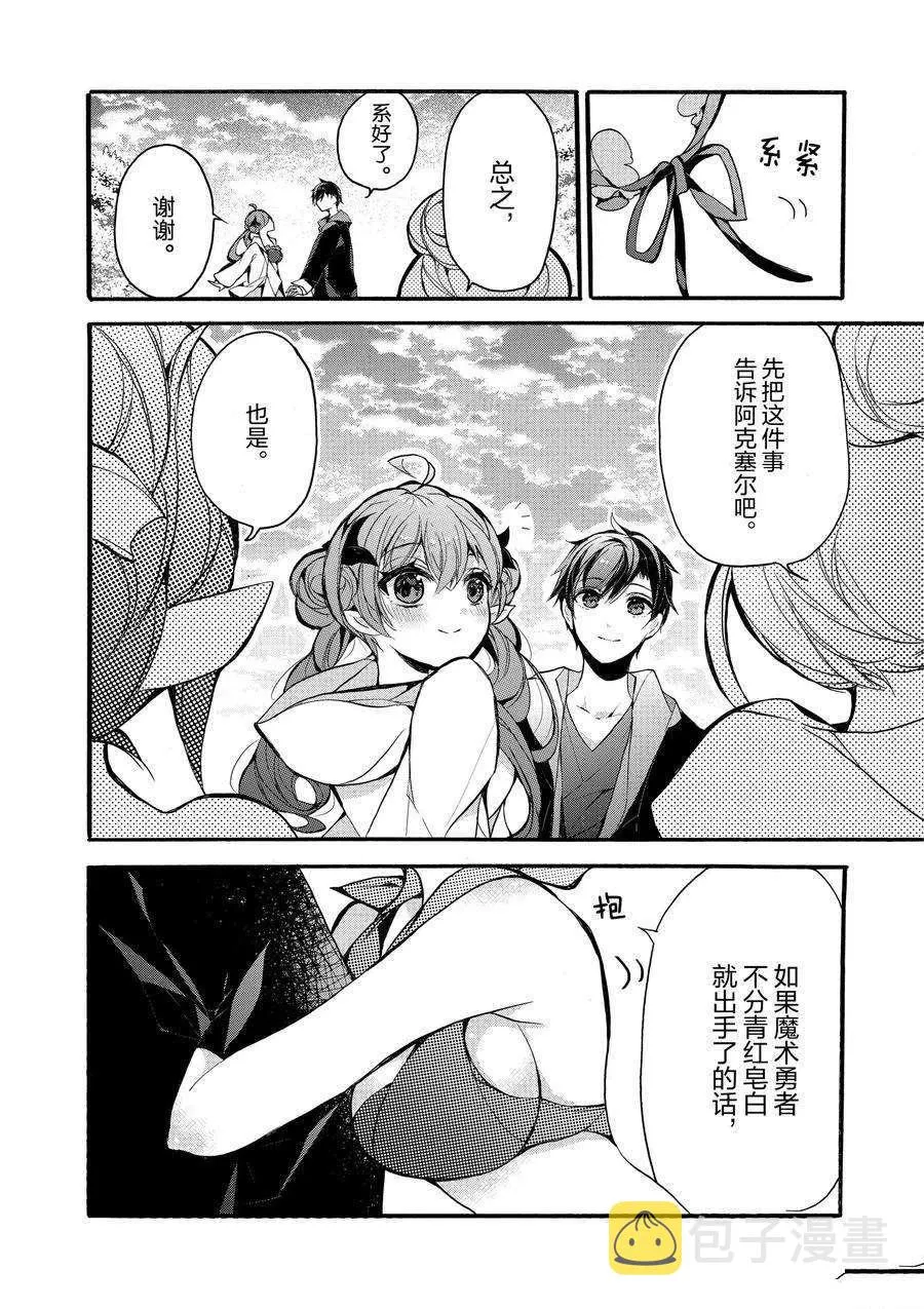 第18话 第40页