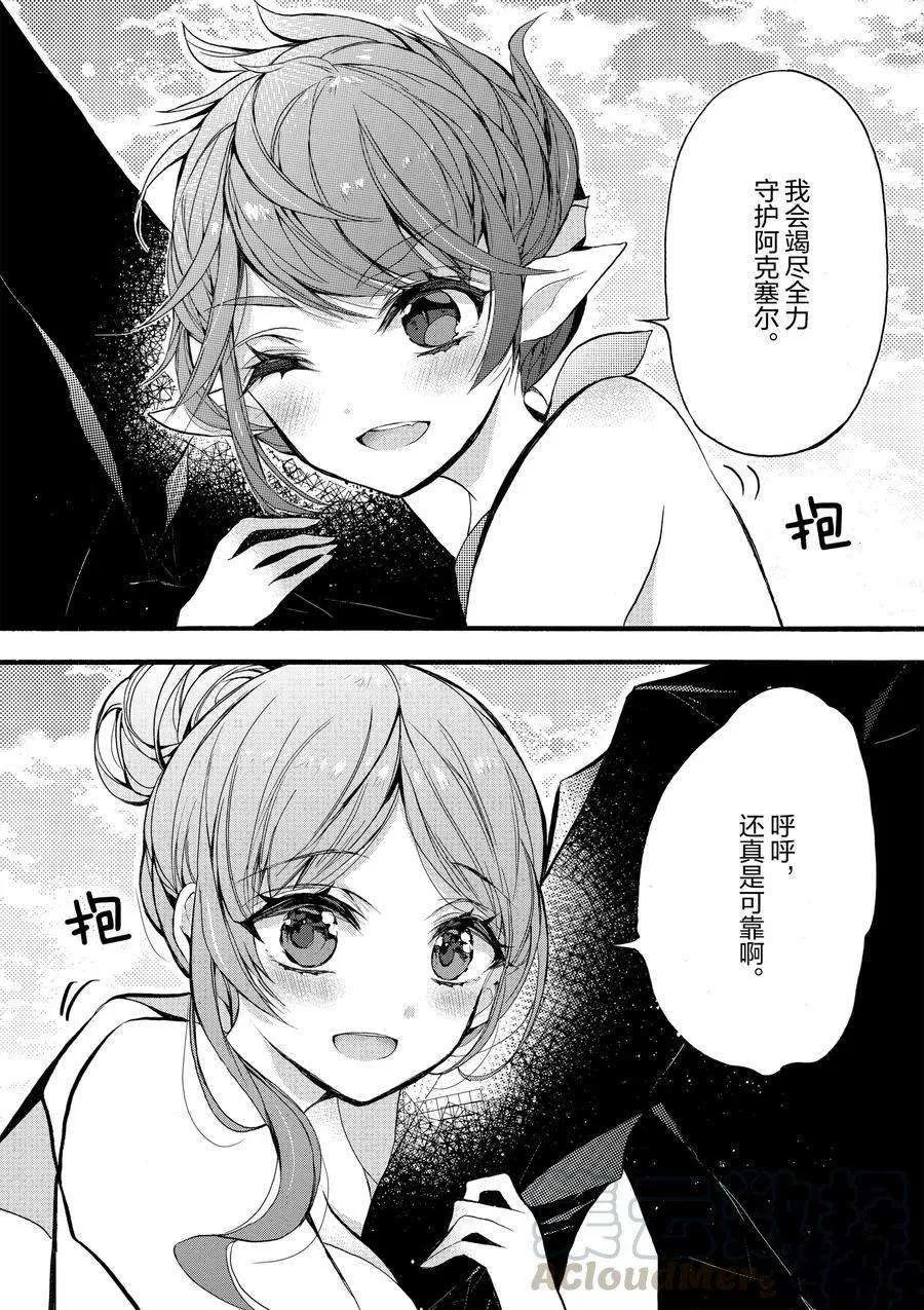 第18话 第41页