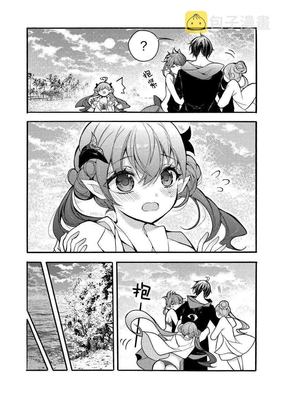 第18话 第42页