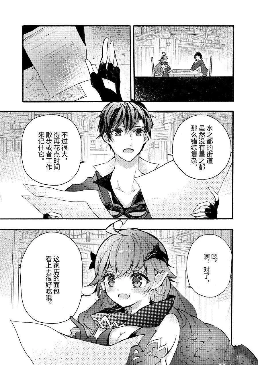 第18话 第43页