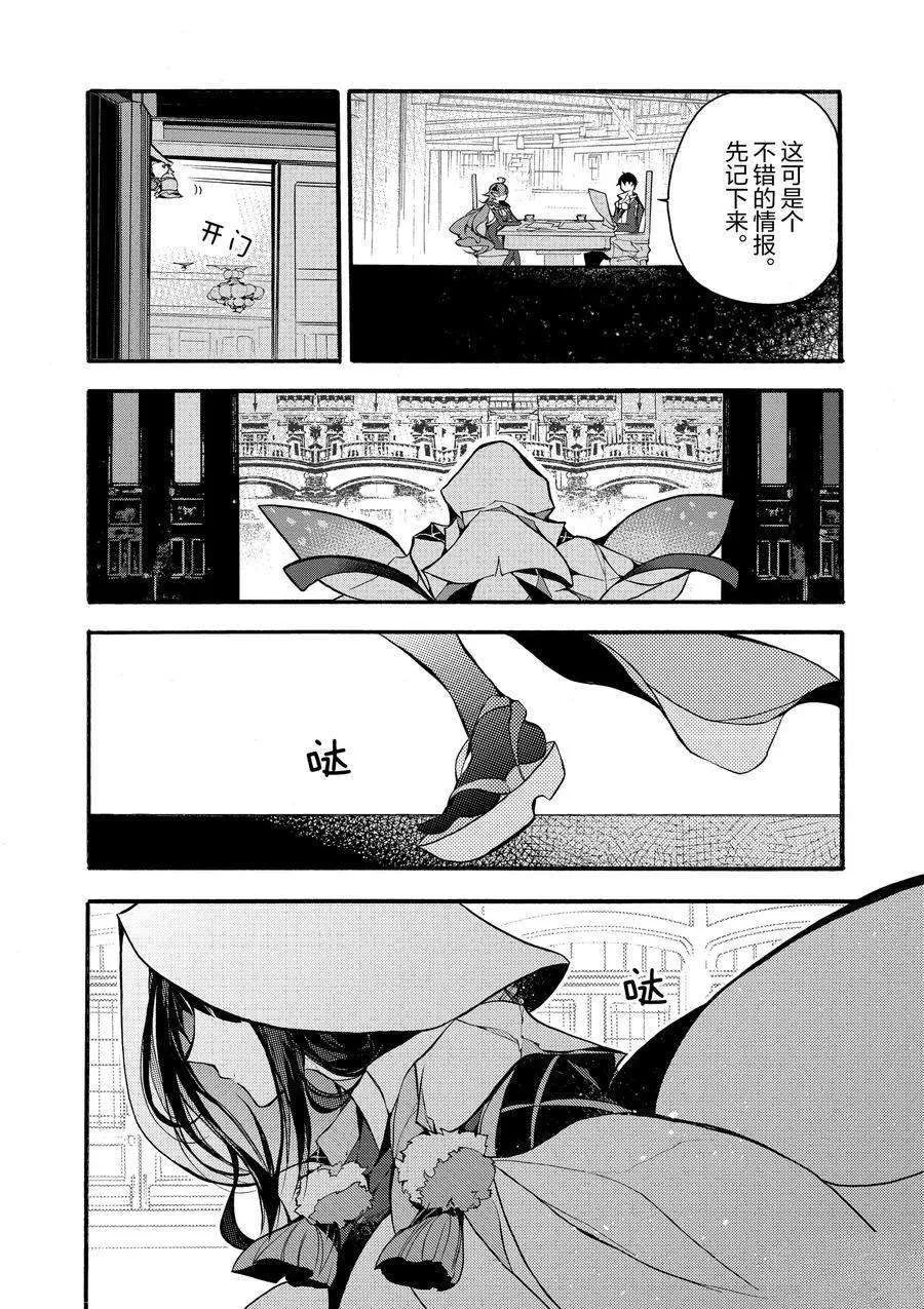 第18话 第44页