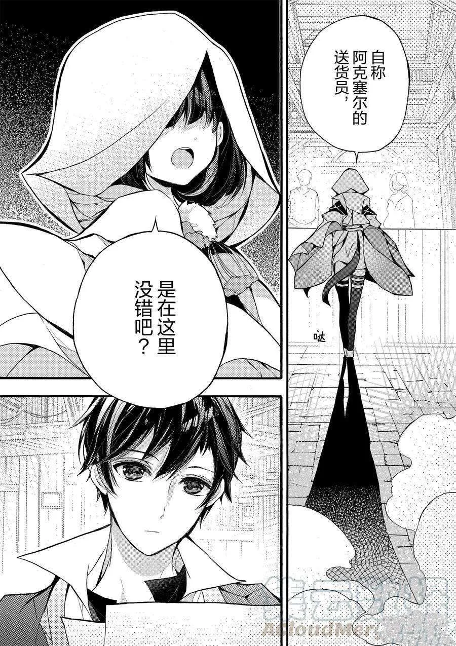第18话 第45页