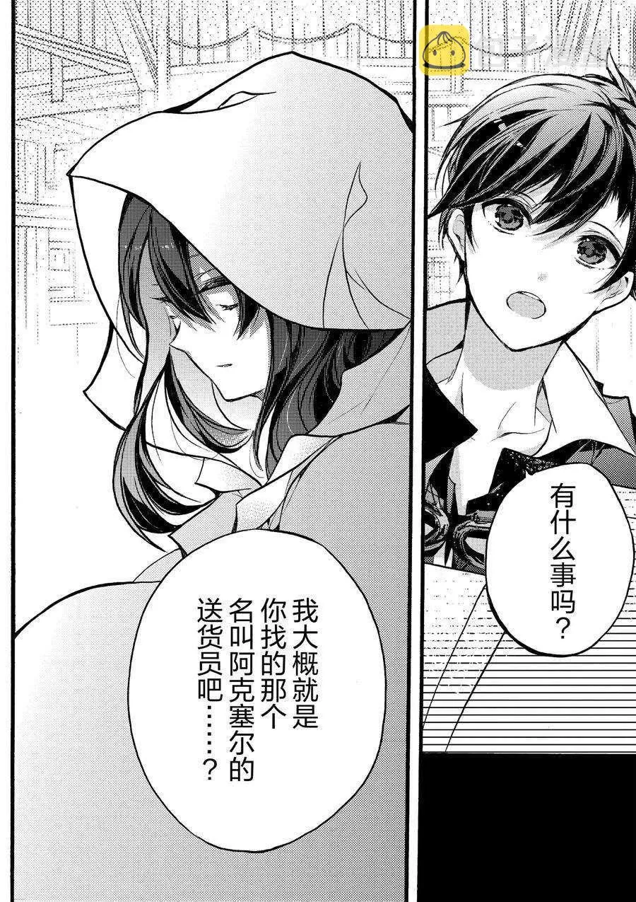 第18话 第46页