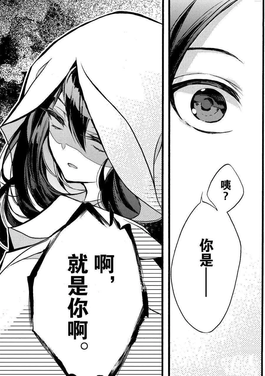 第18话 第47页