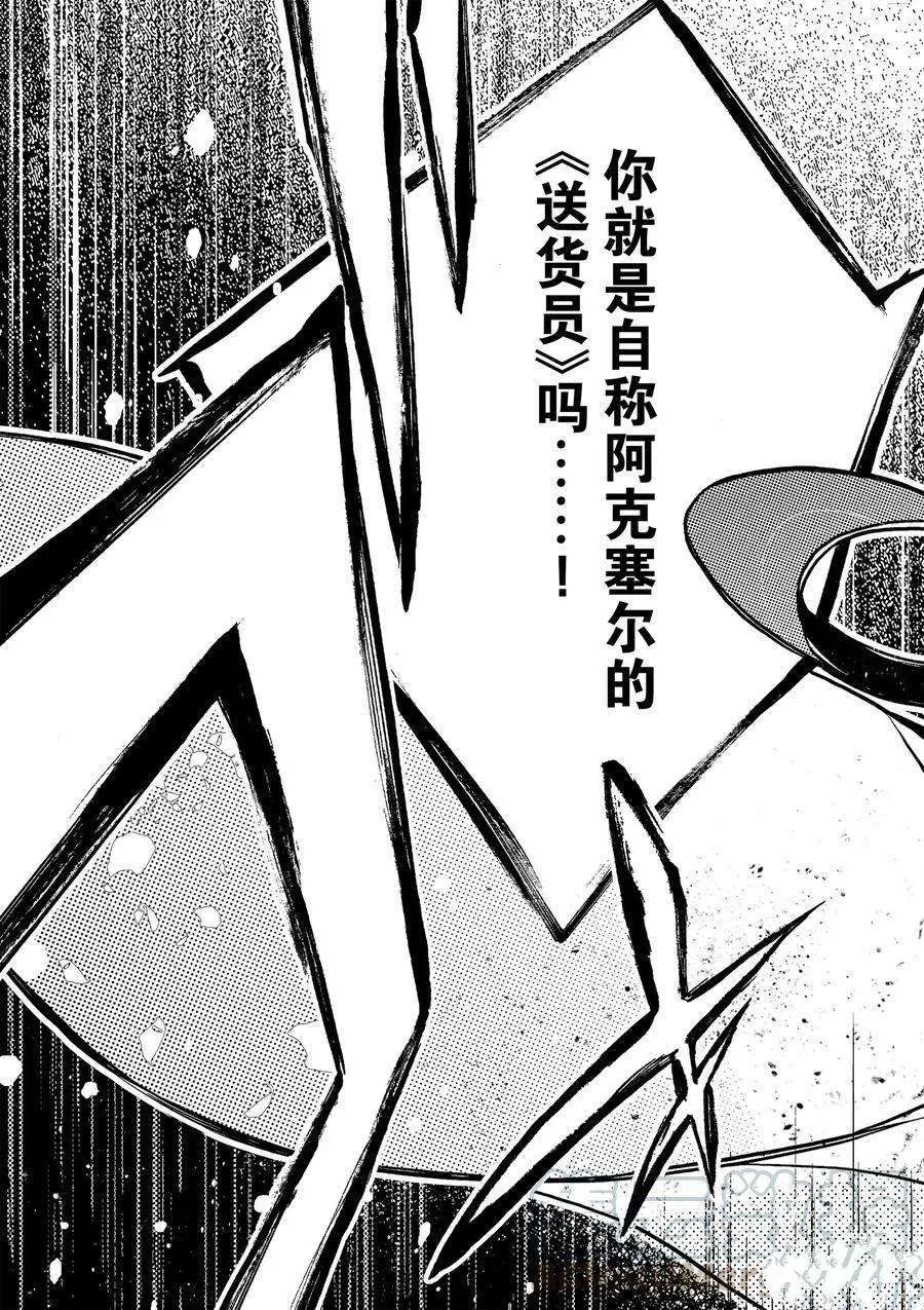第18话 第49页
