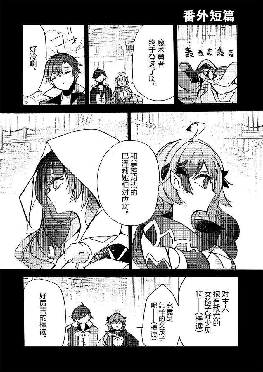 第18话 第50页