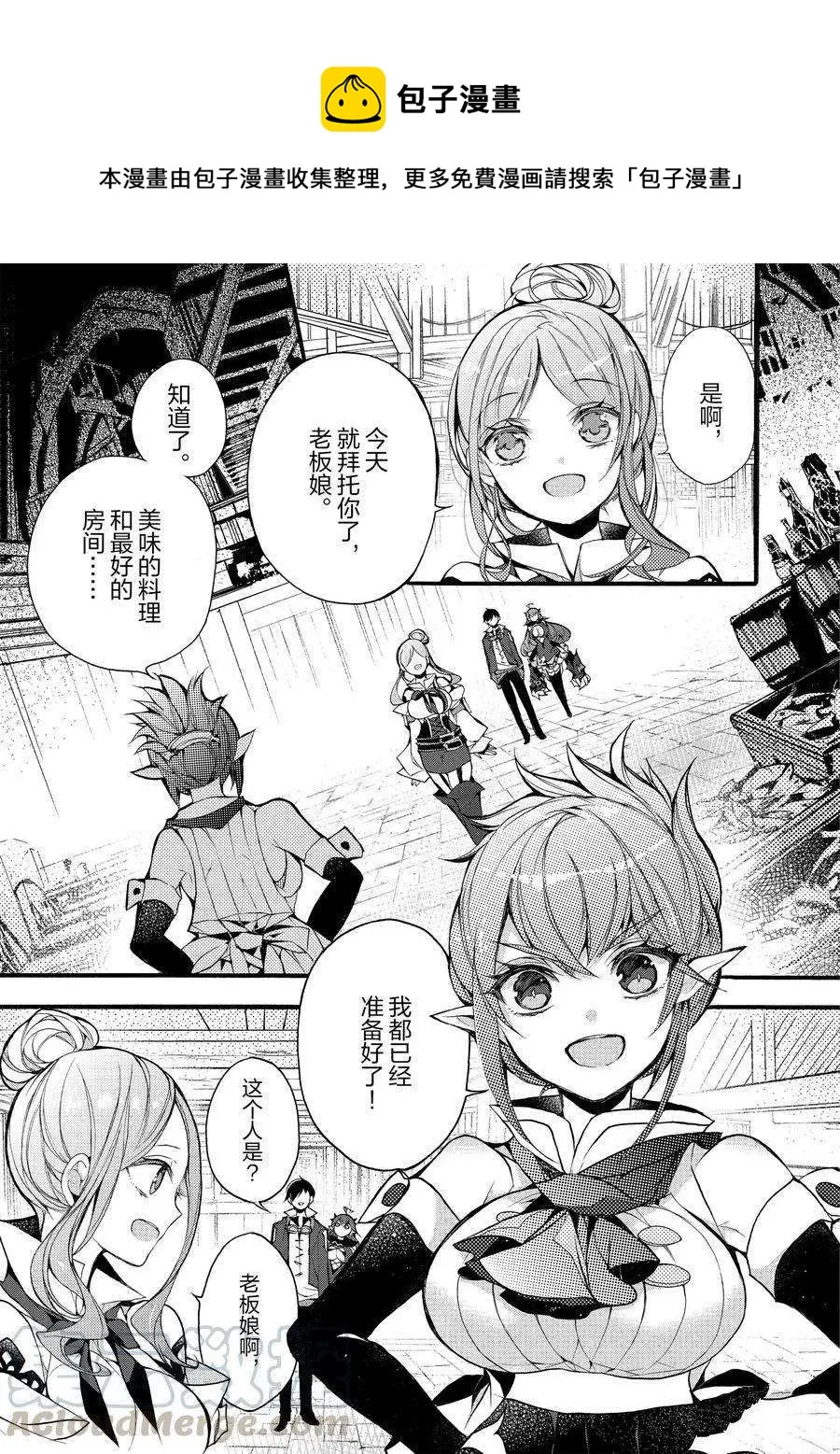 第17话 第1页