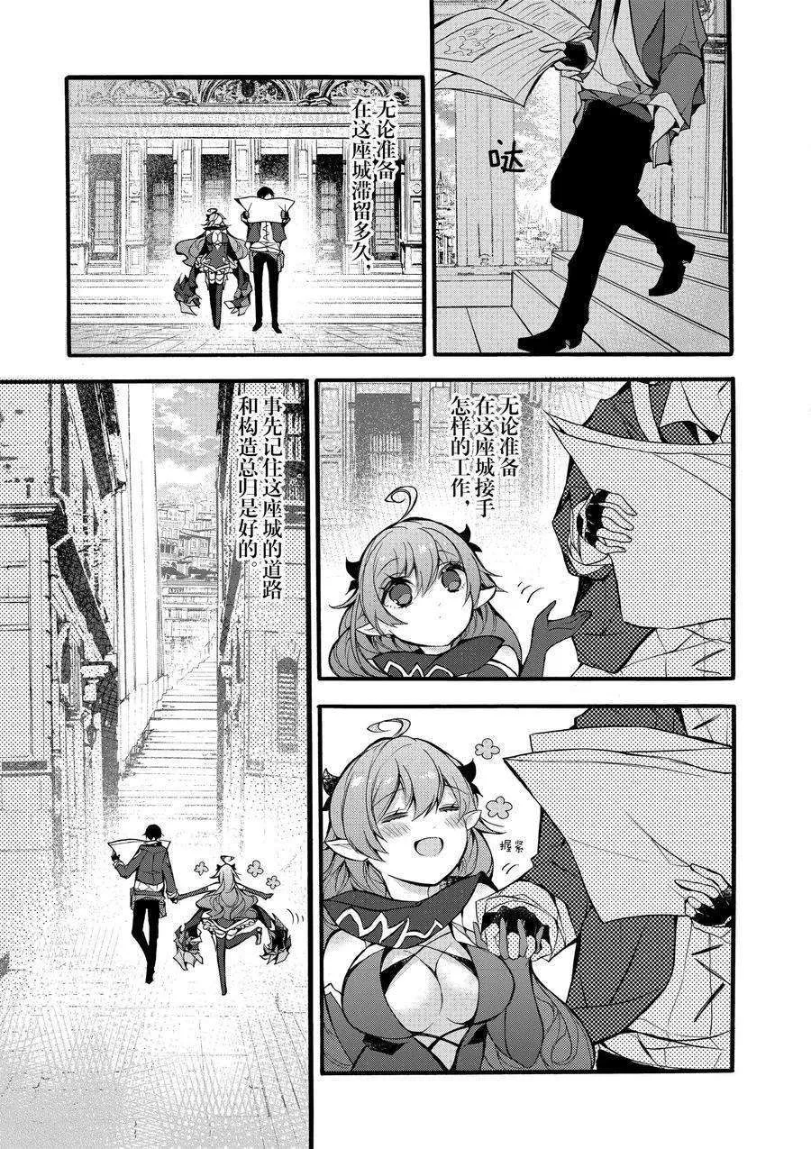 第17话 第11页